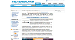 Desktop Screenshot of mikrotik.spb.ru